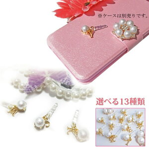 yGKXp[̗hCtHWbNzCzWbN Rbgp[ CjV Lightning Xgbv X}[gtH p[c X}z sAX ANZT[ iPhone Android 킢