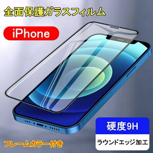 iPhone KXtB iPhone14 iPhone14Plus iPhone14Pro iPhone14ProMax KX KXtB iPhone13 mini iPhone13 Pro 13 Pro Max iPhoneSE3 SE3 3 یtB iPhone12 iPhone11 iPhoneXR