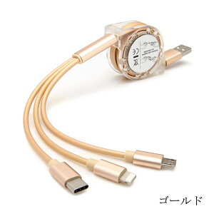 [DBH]3in1 [dP[u  iPhone14 iPhone13 iPhone12 11 iPhoneX XS Max XR iPhone8 iPhone8 Plus iPhone7 iPhone7Plus  P[u 3 in 1 USB to Type C / Micro USB / Lightning [d P[u iPhone Ipad Samsung Galaxy