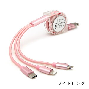 [DBH]3in1 [dP[u  iPhone14 iPhone13 iPhone12 11 iPhoneX XS Max XR iPhone8 iPhone8 Plus iPhone7 iPhone7Plus  P[u 3 in 1 USB to Type C / Micro USB / Lightning [d P[u iPhone Ipad Samsung Galaxy