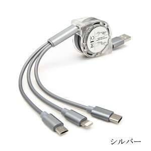 [DBH]3in1 [dP[u  iPhone14 iPhone13 iPhone12 11 iPhoneX XS Max XR iPhone8 iPhone8 Plus iPhone7 iPhone7Plus  P[u 3 in 1 USB to Type C / Micro USB / Lightning [d P[u iPhone Ipad Samsung Galaxy