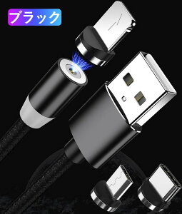[dP[u Εt 1m iPhone14 iPhone13 iphone12 Android USB to Type C Micro USB Lightning [d P[u iPhone iPad Galaxy iPhone11 iPhone11Pro iPhone11ProMAX iPhoneX XS Max XR iPhone8 Plus iPhone7 Plus P[u