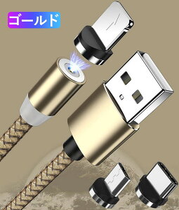[dP[u Εt 1m iPhone14 iPhone13 iphone12 Android USB to Type C Micro USB Lightning [d P[u iPhone iPad Galaxy iPhone11 iPhone11Pro iPhone11ProMAX iPhoneX XS Max XR iPhone8 Plus iPhone7 Plus P[u