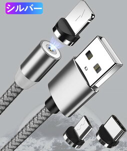 充電ケーブル 磁石付き 1m iPhone14 iPhone13 iphone12 Android USB to Type C Micro USB Lightning 充電 ケーブル iPhone iPad Galaxy iPhone11 iPhone11Pro iPhone11ProMAX iPhoneX XS Max XR iPhone8 Plus iPhone7 Plus ケーブル