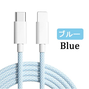 [DBH]Type C to Lightning P[u 1m 6J[WJ pXeJ[ USB-C CgjO Power DeliveryΉ PD}[d f[^` ϋv iPhone13 iPhone12 iPhone11 Pro Max / XR /8 iPad PDΉ [d 1[g 