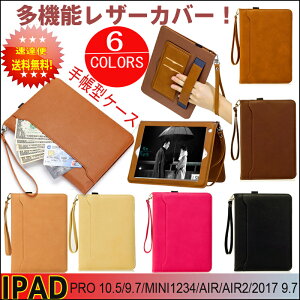 [DBH]iPad P[X Air5 5 9 mini6 iPad 9.7 2017 iPad Pro 9.7 Pro 10.5 11 Air3 Air4 10.2 2020P[X  Xgbv X^h I[gX[v yz_[ iPad mini4 mini5 P[X Air2 mini2 mini3 iPad2 iP