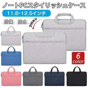 [DBH]m[gp\R P[X 11.6-12.5 C` m[gp\RP[X 2WAY rWlXobO iPadP[X ^ubgP[X m[gPC PCP[X PCobO p\RpobO Vv h y [ ی 