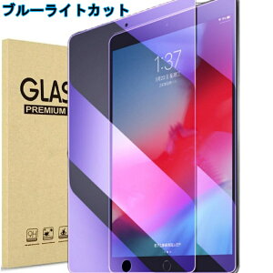 [DBH]iPad KXtB ڂɗD u[CgJbg Air5 5 9 10 یKX tیtB mini6 mini4 mini5 mini3 iPad mini2 iPad mini Air2 iPad Air Pro 9.7 10.5 10.2 2019 2018 iPad Ai