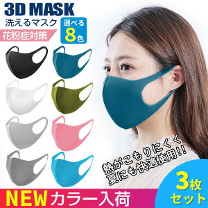 ݌ɂ [ 3Zbg }XN 8F  Lk JԂ 􂦂 O Ȃ rꂵȂ ɂȂ   jp ԕ PM2.5΍