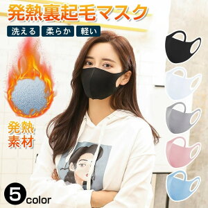 }XN 3Zbg 5F  z Lk N  M JԂ 􂦂 O Ȃ gf rꂵȂ ɂȂ   jp ԕ PM2.5΍ H~p