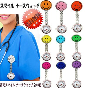 i[Xv i[XEHb` Ōt Nbvv J[oG[VLx D]!! X}C 킢 Smile Watch jp AiO\ 킢 Jt fB[XEHb` YEH