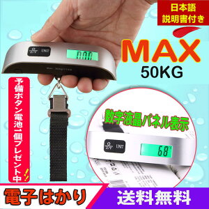  gюfW^ ő50kg ܂őΉ Ή v ͂  XP[ sp RpNg X^CbV XeXdグ ݂艺QbW`FbJ[ s Vo[ ȈՓ{