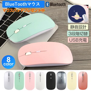 [DBH]BlueTooth }EX  w CX x Bluetooth5.0  t[݌v É USB[d  y ^ PC}EX 2.4G X[v[h ECO p\R PC