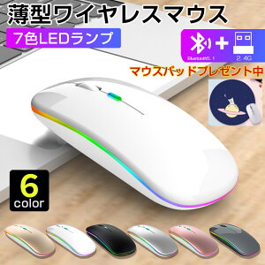 BlueTooth }EX  w x 7FLEDv 6F Bluetooth5.1  t[݌v É DPIOi߉\ USB[d  y ^ PC}EX 2.4G X[v[h ECO p\R PC