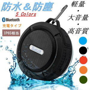 [DBH]CXXs[J[ |[^u h ho O CX Bluetooth nYt[ C6 iPhone Android X}z ʘb TFJ[h ʘb\ z Jri ̓ v[g