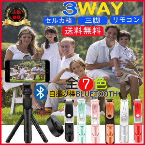 [DBH]B_ BlueTooth A~jEB_ Ort @\R fWJ X}z iPhone14 iPhone13 iPhone11 iPhone11Pro iPhone11ProMAX iPhoneX XS Max XR iPhone8 iPhone8Plus iPhone7 6 Plus Android X|[cJ