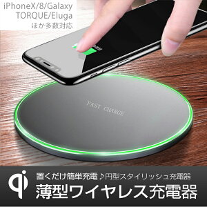 iPhone14 iPhone13 iPhone12 iPhone11 iPhoneX XS Max XR iPhone8 iPhone8Plus Galaxy Xperia Airpods [d iPhoneX [d NA  CX [d Qi [d Qi X}z Galaxy s8 s7 CX[d [d qi