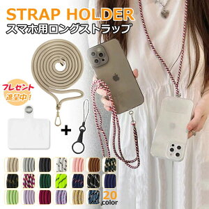 Xgbvz_[ 2Zbg S@Ή 20FWJ gуXgbv | | ΂߂ R V_[ Xgbv lbNXgbv iphone Galaxy Xperia ނ X}z Xgbv R X