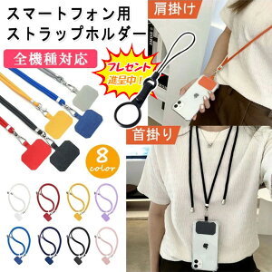 Xgbvz_[ S@Ή 9FWJ gуXgbv | | ΂߂ R V_[ Xgbv lbNXgbv iphone Galaxy Xperia ނ X}z Xgbv R XgbvA