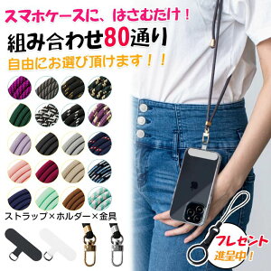 Xgbvz_[ S@Ή 20FWJ Oz_[t h~ gуXgbv | | ΂߂ R V_[ Xgbv lbNXgbv iphone Galaxy Xperia ނ X}