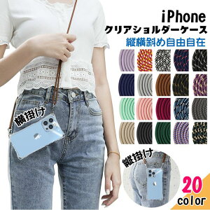 [DBH]iPhone16 iPhone15 P[X Xgbvt 20FWJ iPhone14 13 ProMAX Plus Pro NA TPU X}zP[X Ռz h~ gуXgbv | | ΂߂ R V_[ Xgbv lb