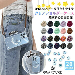 iPhone14 iPhone13 P[X Xgbvt 20FWJ iPhone12 iPhone11 XR XSMAX NA TPU XtXL[Xg[ UV X}zP[X Ռz h~ gуXgbv | | ΂߂ R V