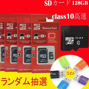 [DBH]}CNSDJ[h 128GB microSDJ[h ϊA_v^t class10 }CNSDXCJ[h NX10 microSDXCJ[h