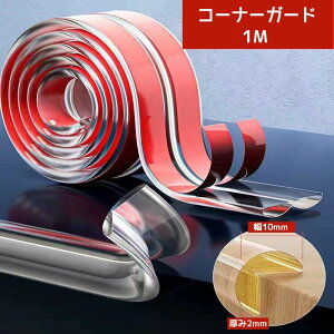 R[i[NbV Ԃ PKh~ 1m R[i[K[h  ʃe[v Zbg p xr[K[h  ی xr[ObY V ]|h~ nk΍ c  q  h~ K[h R[i