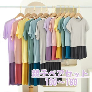 [DYS]񂹏i eqyA  ZbgAbv 6colors 100-180 eqTVc TVc N[lbN V[gpc n[tpc n [EFA ʋC _炩 Ƒ q