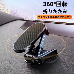 [DYS]񂹏i ԍڃz_[ X}zz_[ }Olbg  360x] ܂肽ݎ ʃe[vt ubN Vo[ X^h px\ h~ ԍڗp z_[