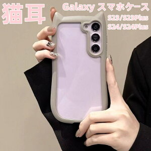 [DYS]񂹏i Galaxy S23 S24 X}zP[X wʃP[X L Galaxy S23 S23Plus S24 S24Plus P[X ϏՌ lR~~ 킢 MNV[P[X w  Jo[ P[X