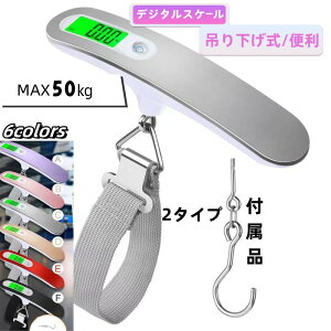 [DBH] gюfW^ fW^͂ 50g-50kg ݂艺 ݂艺͂ dq͂ 2^Cv t dqXP[ fW^XP[ ݂艺