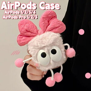 [DYS]񂹏i AirPodsP[X AirPods Case 4 ӂӂ 킢 J[gD[ {t AirPods Pro 3 AirPodsJo[  AirPods1/2/3/4 AirPodsPro1/2/3