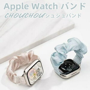 [DYS]�����񂹏��i Apple Watch �o���h �A�b�v���E�H�b�`�o���h �V���V�� ���f�B�[�X Series 10�Ή��\ 38mm 40mm 41mm 42mm 44mm 45mm 49mm 42mm(s10) 46mm(10) ������� ������ �w�A�S�� �ȒP���E