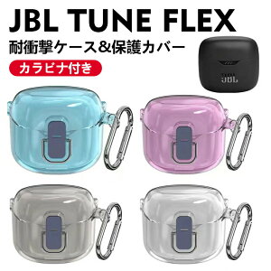 JBL Tune Flex �P�[�X ���� PC�f�� �C���z���E�w�b�h�z�� �A�N�Z�T���[ �N���A �J�o�[ CASE �ϏՌ� �����h�~ �Ɠ��ȃX�C�b�` ���S�ȃ��b�N�݌v ���[ �n�[�h�P�[�X �֗� ���p �J�o�[�𑕒������܂� 