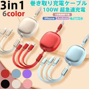 USB�[�d�P�[�u�� 6A��d�������[�d �C���e���W�F���g���x�R���g���[��&�L�k���ߑΉ��iiPhone16/15/14�AGalaxy S25/S24/S23�AGoogle Pixel9/8�Ή��j 3�|�[�g�����[�d�\ �R���p�N�g�|�[�^�u�� �}���`�f�o