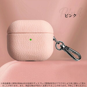 AirPodsPro3 �P�[�X PU���U�[ �؍� �G�A�[�|�b�Y4 �ی�P�[�X���킢�� �I�V���� AirPods 4 �J�o�[�G�A�[�|�b�Y ��4���� Airpods ��2���� ��1���� �P�[�X AirPods Pro2 �P�[�X AirPods3 �P�[�X AirPods Pro �ی�J
