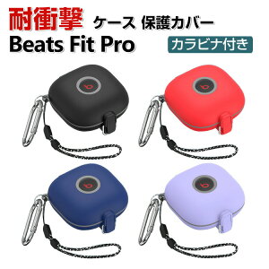 Beats Fit Pro �P�[�X �^�t�Ŋ�� 2�d�\�� �J�o�[ �C���z���E�w�b�h�z�� �A�N�Z�T���[ �r�[�c �t�B�b�g �v�� CASE �ϏՌ� �����h�~ �Ɠ��ȃX�C�b�` �����{�^�� ���S�ȃ��b�N�݌v ���[ �ی� �P�[�X 