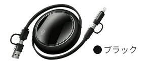 4IN1 �[�d�P�[�u�� �L�k 100W ���}���[�d �Ή� ��d�� 65W �݊� Type-C USB-A Lightning ���@�� �L�͈� �Ή� ��{��OK 5�i�K �������� 35-100cm �L�k�\ �R���p�N�g ���[ �ݑ� ���s �Ɩ� �ϋv�� ���Q TPE �f��