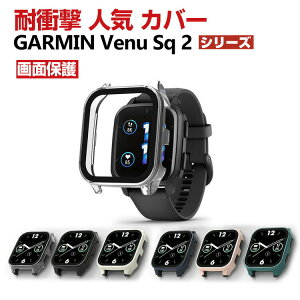 GARMIN Venu Sq 2 Venu Sq 2 Music �N���A�P�[�X �V���v���� �v���X�`�b�N�� PC&�����K���X ��ʕی� 2�d�\�� �J�o�[ CASE �ϏՌ� �ȒP���� �J�b�R���� �֗� ���p �y�� �l�C �K�[�~�� �E�H�b�` �������� 