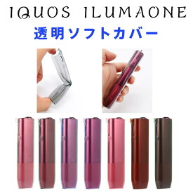 IQO ILUMA ONE 専用 ソフトカバー クリアケース 衝撃吸収 極薄 マット 肌触り 滑り止め 装着したまま充電可能 充電対応 ストラップホール付き カバー プロテクター 保護 おしゃれ 日常用 携帯 持ち運び 便利 防水 汚れ防止 傷防止 落下防止 耐久性 長持ち