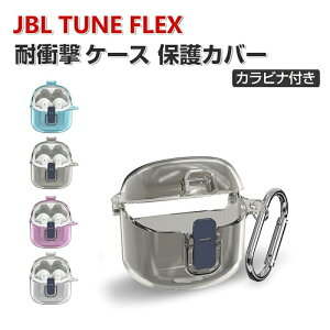 JBL Tune Flex �P�[�X ���� PC�f�� �C���z���E�w�b�h�z�� �A�N�Z�T���[ �N���A �J�o�[ CASE �ϏՌ� �����h�~ �Ɠ��ȃX�C�b�` ���S�ȃ��b�N�݌v ���[ �n�[�h�P�[�X �֗� ���p �J�o�[�𑕒������܂� 