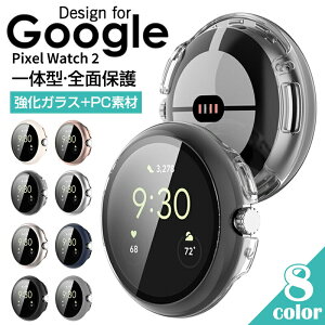 Google Pixel Watch 2 �P�[�X �E�F�A���u���[���E�X�}�[�g�E�H�b�` PC�f��+�����K���X �t���J�o�[ �t���ی� �}���`�J���[ �N���A �n�[�h�J�o�[ �����Ռ� ���h�~ �y�� �t�B������� �S�ʕی� �O�[�O