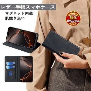 [�y�����K���X�t�B�����t���z]Redmi Note 11 Pro �P�[�X �蒠 ���U�[�P�[�X �g�уJ�o�[ ��e�� �l�C Redmi Note 11 �J�o�[ ��l���q �J�[�h���� �~�j�o�b�O �蒠 �P�[�X �g�� �����z �J�b�R���� �J���C