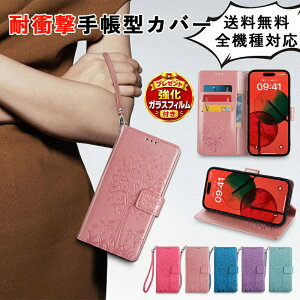 [�y�����K���X�t�B�����t���z]Xiaomi Poco F7 Pro F7 Ultra �蒠�J�o�[ �g�уJ�o�[ �M�t�g ���n �v�� Poco F4 GT �J�o�[ �V���I�~ Poco M7 Pro 5G �|�R Poco F6 Pro 5G�J�o�[ ���U�[ �x���g �ϏՌ� �蒠 �g�уP�[