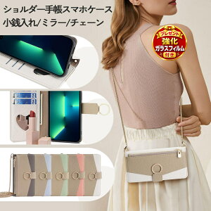 [�y�����K���X�t�B�����t���z]Samsung Galaxy M23 �蒠�J�o�[ �g�уJ�o�[ ���[ �V�����_ �X�g���b�v�t�� �I�V���� SCG15 A52 SC-53D SCG21 Galaxy A53 Galaxy A41 Galaxy A54 SCG07 SC-53B SC-41A SCV48 SC-54A �M�����N�V�[ A