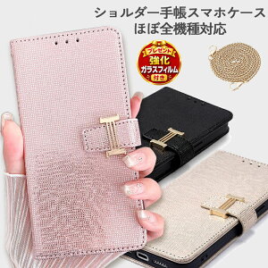 [�y�����K���X�t�B�����t���z]Samsung Galaxy S9 PLUS �蒠�^�P�[�X �蒠 �P�[�^�C�J�o�[ �M�t�g ���炫�� SC-02K SCV38 SCV35 SC-05G SC-03J S8 Galaxy S8plus Galaxy S9 Galaxy S6 �L���L�� �~�j�o�b�O �΂߂��� �X�}�z