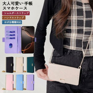 [KBH]Sharp AQUOS wish4 wish5 Sense9 Sense8 R9 R10 P[X 蒠^ XL~Oh~ AQUOS Sense7 Sense6 X}zP[X 킢 AQUOSP[X EBbV5 蒠^P[X SH-53E SHG11 SH-V48X^h g P[X Jo[ 