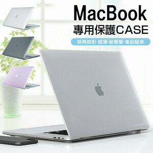 MacBook Air Pro 13 �P�[�X �J���t�� �}�b�N�u�b�N�v�� �V���v�� ���� �y�� �}�b�N�u�b�N �G�A�[ macbook air m2 13.6�C���` A2681 m1 Pro 13.3�C���` 16 M2 Pro 11 14 2023 12 15�C���` A2941 Retina 2020 2019 2021 2022 2018 ��