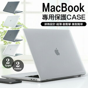 MacBook Air Pro 13 �P�[�X �N���A �}�b�N�u�b�N�v�� �V���v�� ���� �y�� �}�b�N�u�b�N �G�A�[ macbook air m2 13.6�C���` A2681 m1 Pro 13.3�C���` 16 M2 Pro 11 14 2023 12 15�C���` A2941 Retina 2020 2019 2021 2022 2018 �ی�